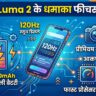 HMD Luma 2