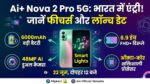 Ai+ Nova 2 Pro 5G