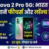 Ai+ Nova 2 Pro 5G