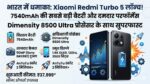 Xiaomi Redmi Turbo 5