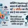 Nothing B Series Launch India