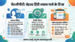ChatGPT Settings Change for Hindi: अगर चैटजीपीटी से चाहिए बिल्कुल इंसानों जैसा शुद्ध हिंदी जवाब, तो आज ही बदलें यह 3 खुफिया सेटिंग्स