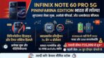 Infinix Note 60 Pro 5G