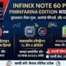 Infinix Note 60 Pro 5G