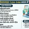 Acer TravelLite TL24-54M Launched in India