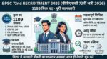 BPSC 72nd Recruitment 2026