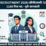 BPSC 72nd Recruitment 2026