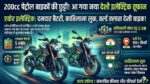 Avore Electric Bike