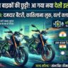 Avore Electric Bike