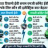 ₹5 लाख के बजट में Tata Tiago EV बनाम MG Comet EV: जानिए कौन सी इलेक्ट्रिक कार है आपके लिए सबसे बेस्ट वैल्यू-फॉर-मनी सौदा
