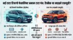 2026 Tata Tiago vs Tata Punch