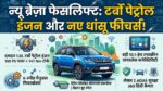 Maruti Brezza