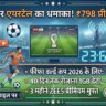 Jio Airtel 798 Plan