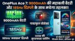 OnePlus Ace 7