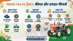 Swaraj 744 FE