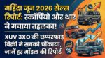 Mahindra Car Sales Report June 2026