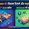 Redmi Note 17 Launch: 7 इंच की सबसे बड़ी OLED डिस्प्ले और 8000mAh की बाहुबली बैटरी के साथ इस दिन मचेगा तहलका, देखें लीक फीचर्स