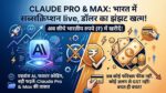 Claude India Pricing