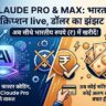 Claude India Pricing