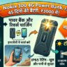Nokia 300 4G