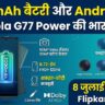 Motorola G77 Power