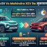 Tata Sierra EV vs Mahindra XEV 9e