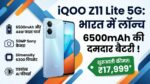 iQOO Z11 Lite 5G