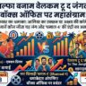 Box Office Report: Alpha ने बिगाड़ा Welcome To The Jungle का खेल, लेकिन Dhamaal 4 की एंट्री से पलटा पूरा पासा