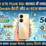 Honor X7e Plus 5G
