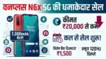 OnePlus N6x 5G Sale Starts Tomorrow