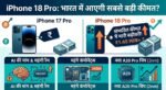 iPhone 18 Pro