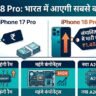 iPhone 18 Pro