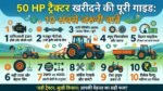 50 HP Tractor