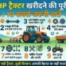 50 HP Tractor