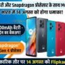 Moto G Max 5G