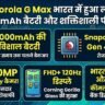 Motorola G Max 5G