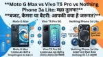 Moto G Max vs Vivo T5 Pro vs Nothing Phone 3a Lite