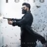 Toxic Trailer Out