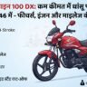 Honda Shine 100 DX