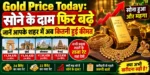 Gold Price Today